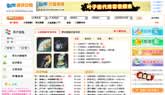 www.163item.com
